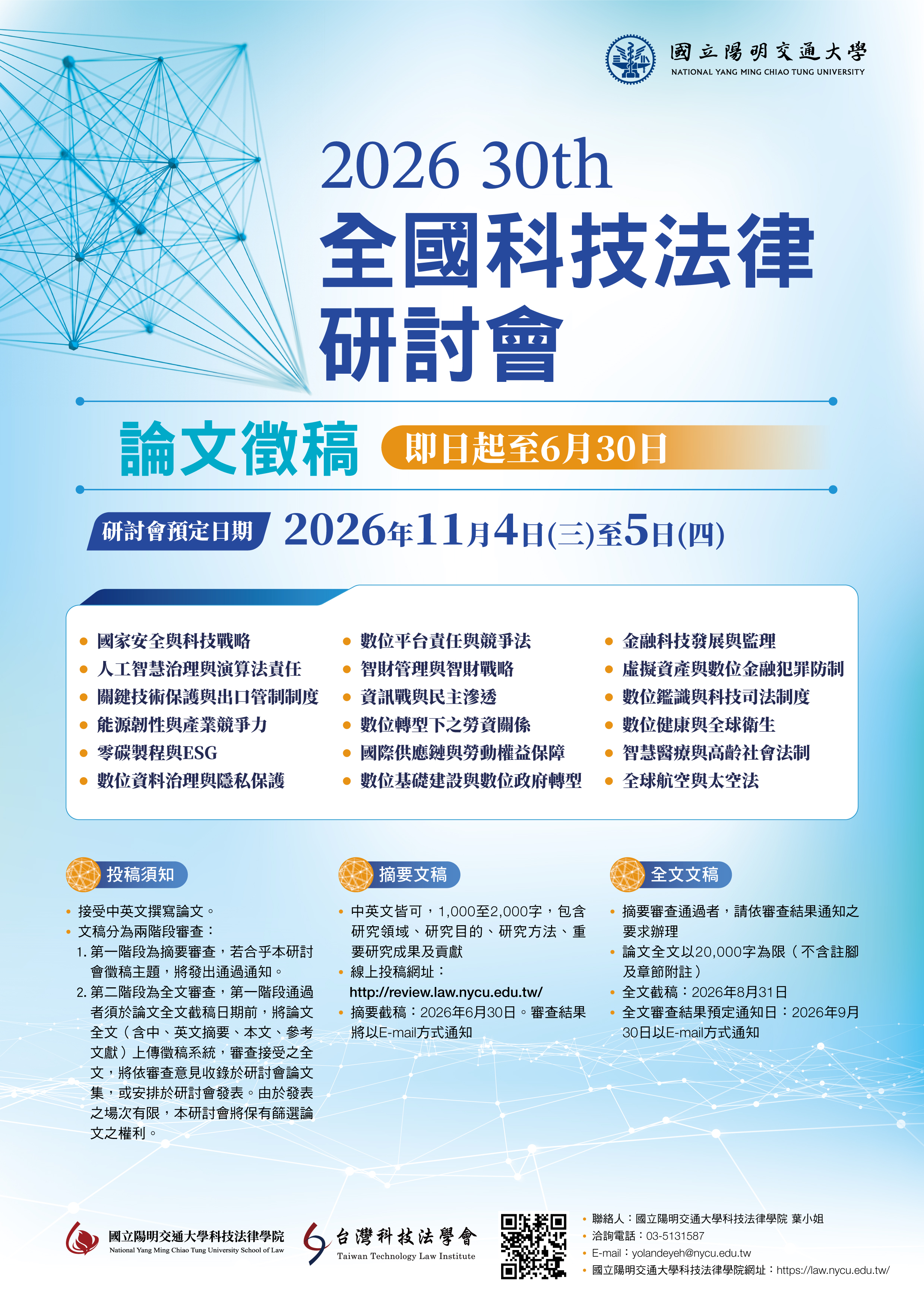2349_A096M0000Q_1150019289_doc1_1_Attach1.jpg