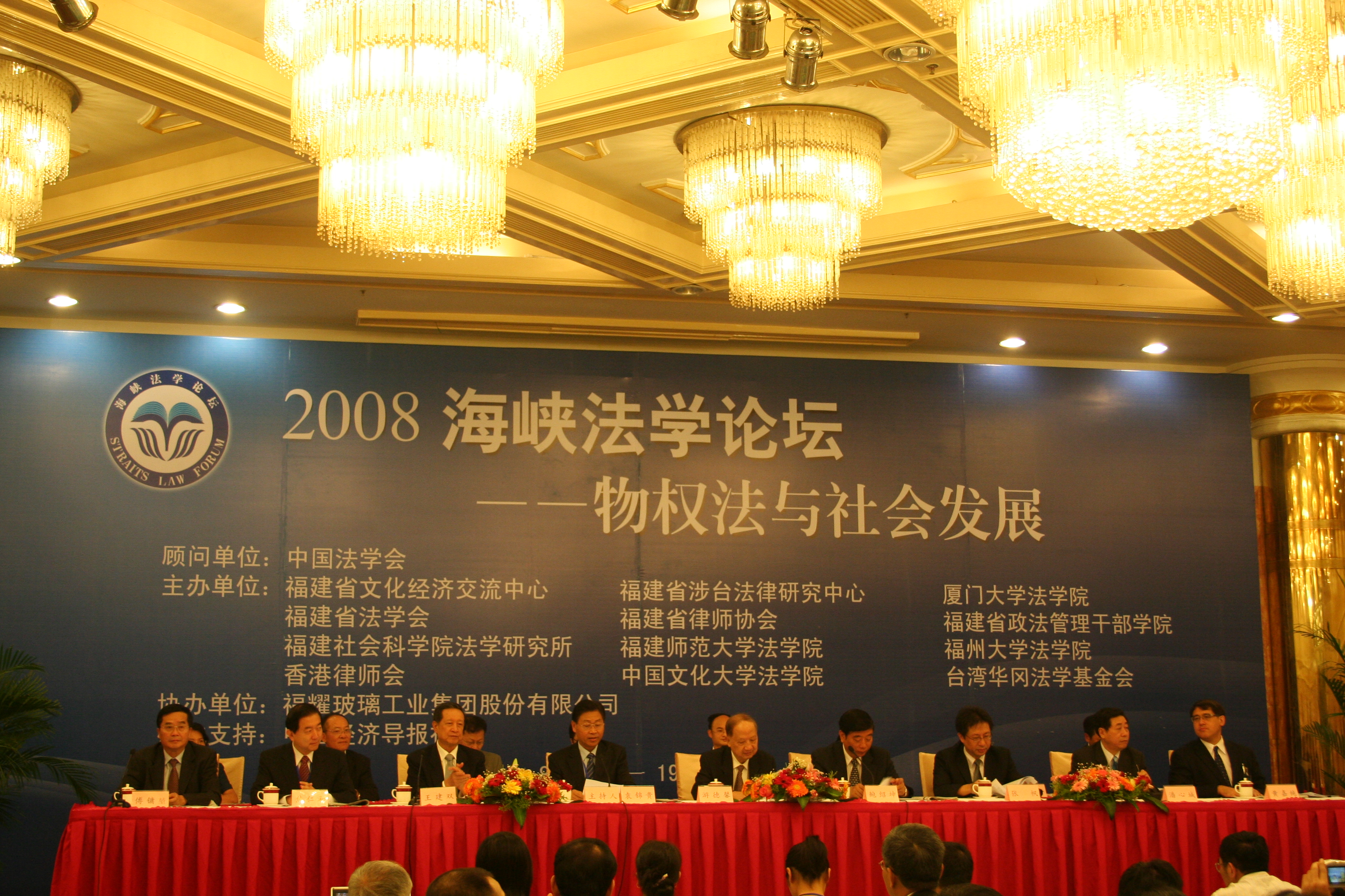 IMG 8871