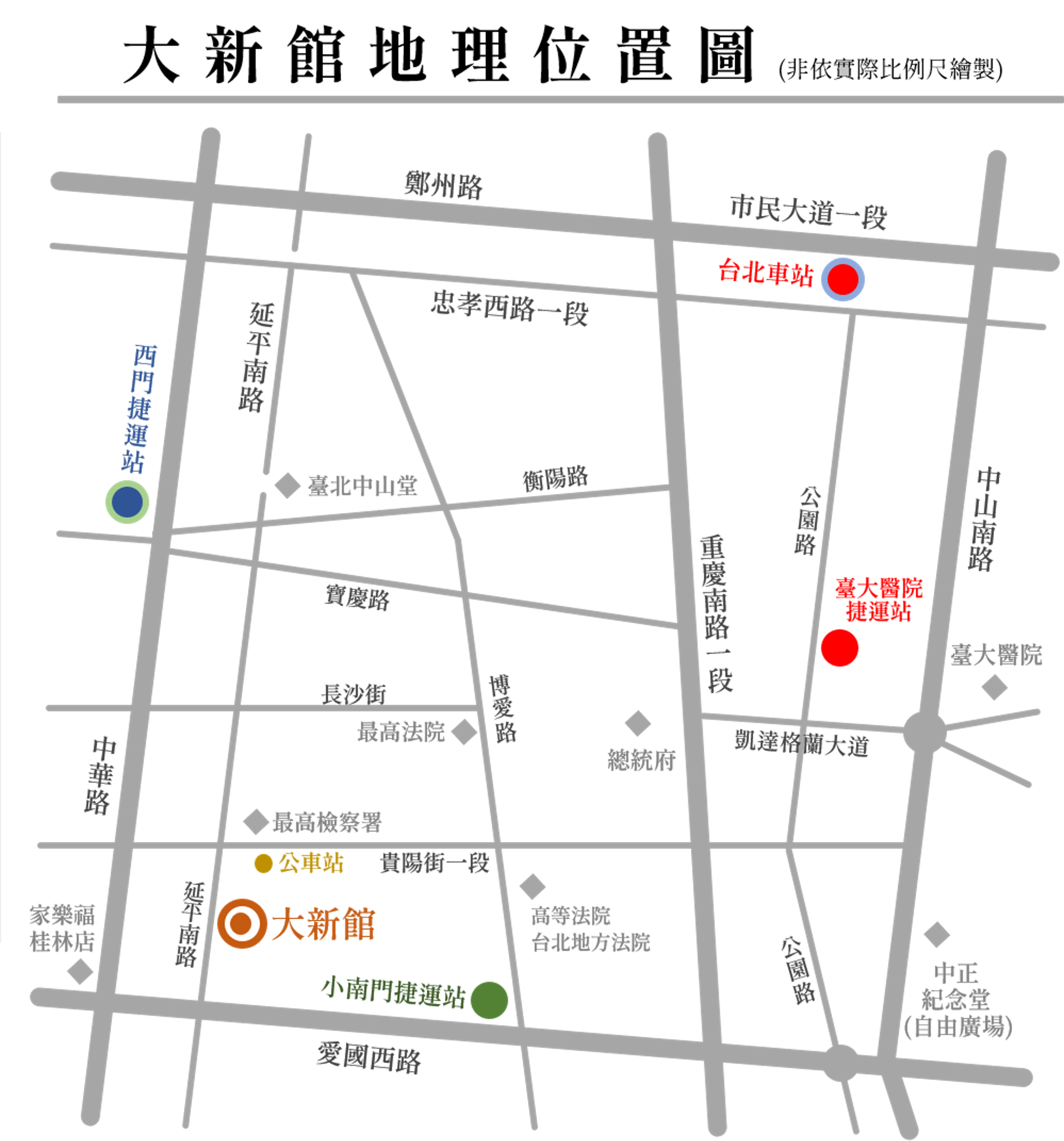 大新館地理位置圖