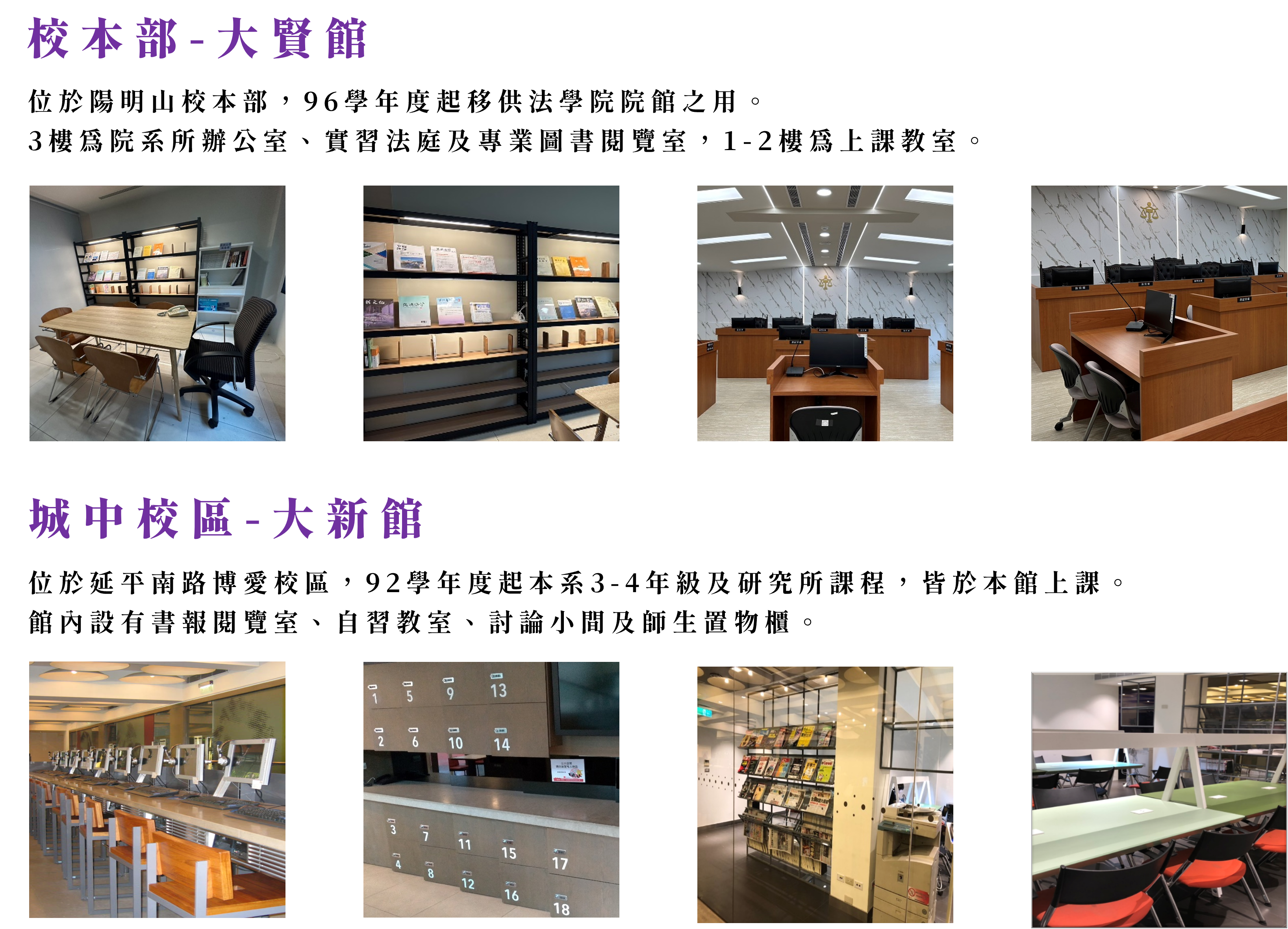 系所資源