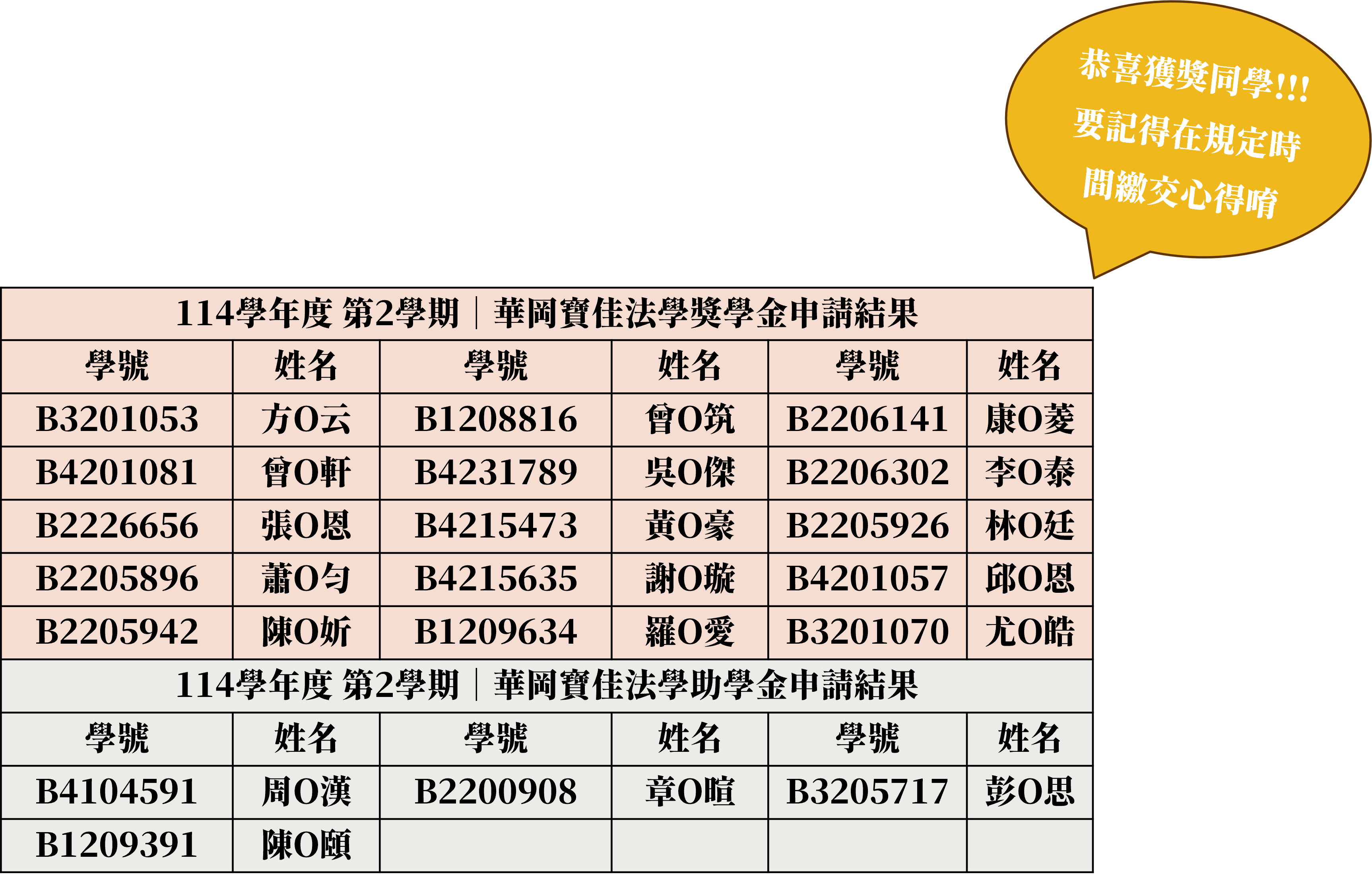 圖片1.png