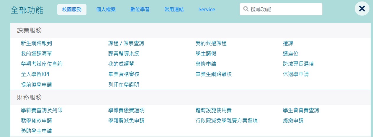 螢幕擷取畫面_2025-10-13_135258.jpg