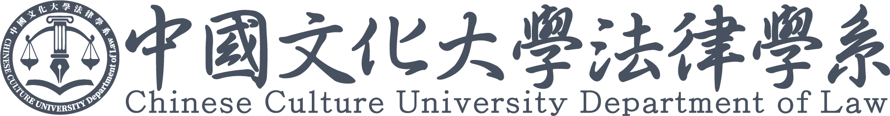 Chinese Culture University Department of Law